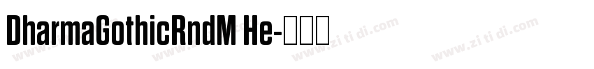 DharmaGothicRndM He字体转换